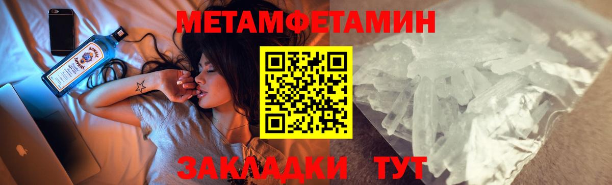 Амфетамин VHQ Бирск