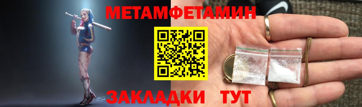 Бирск  Amphetamine  Вход с VPN  АМФ VHQ 