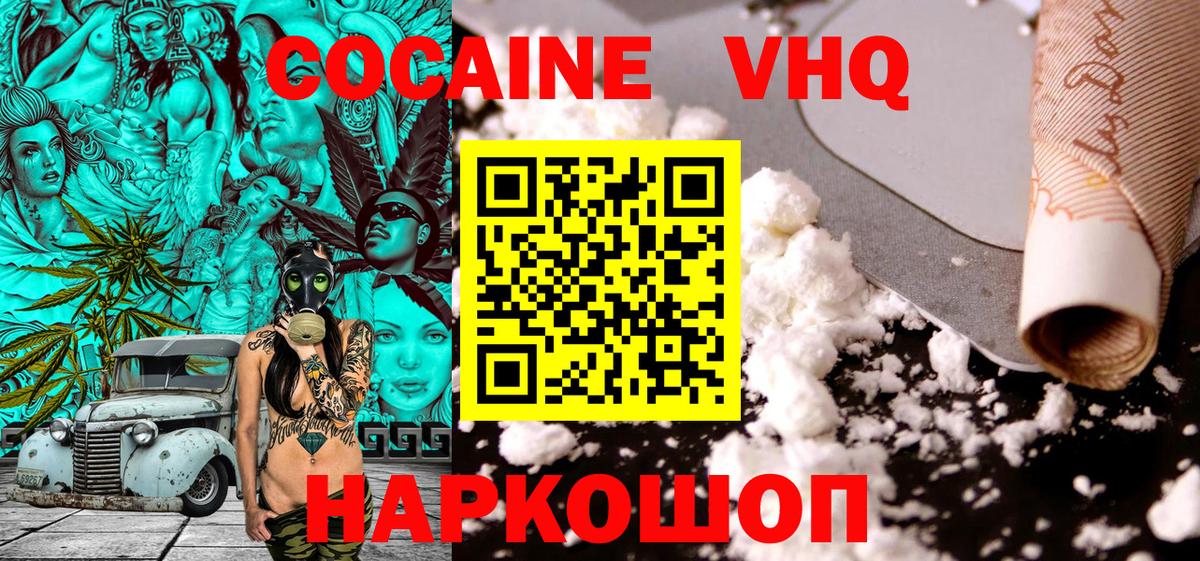 Кокаин Боливия Бирск