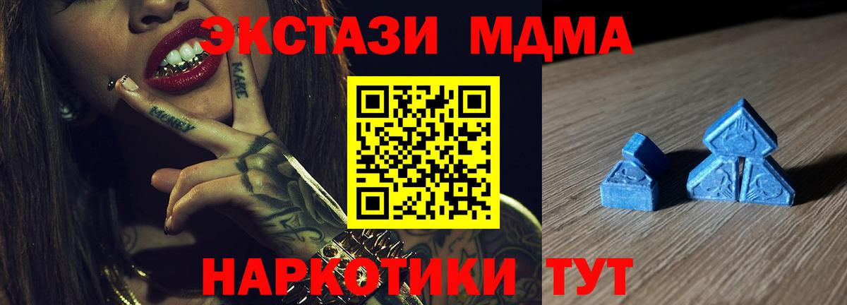 ЭКСТАЗИ Philipp Plein  Ecstasy  Вход с VPN  Бирск  ЭКСТАЗИ XTC 
