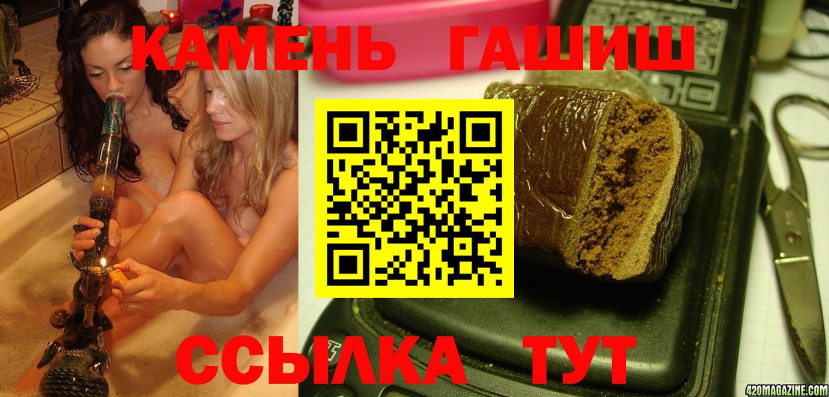 ГАШИШ AMNESIA HAZE  ГАШИШ Изолятор  Бирск  Вход с VPN 