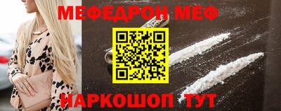 мефедрон Краснознаменск