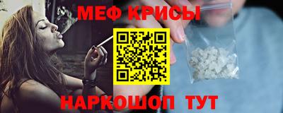 кокаин VHQ Краснодар