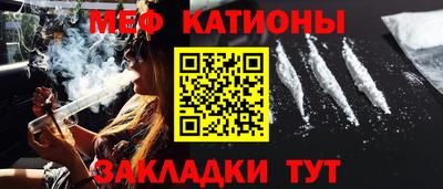 кокаин VHQ Краснодар