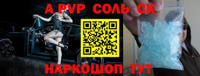 мефедрон Краснознаменск