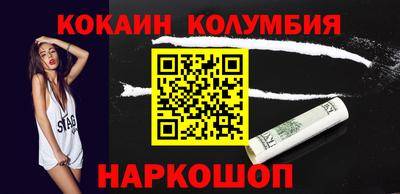 мефедрон Краснознаменск