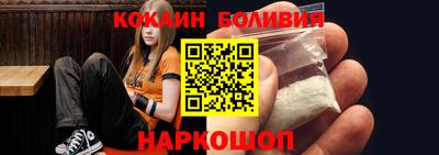 мефедрон Краснознаменск