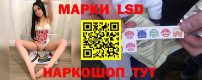 мефедрон Краснознаменск