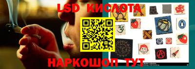 кокаин Краснокаменск