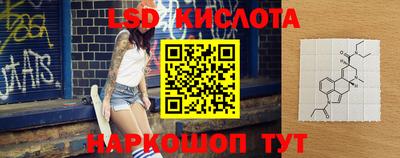 кокаин Краснокаменск