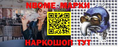 кокаин Краснокаменск