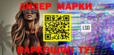 кокаин VHQ Краснодар