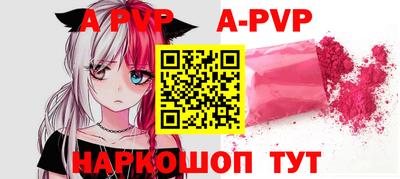 кокаин VHQ Краснодар