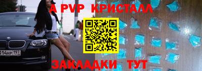 кокаин VHQ Краснодар
