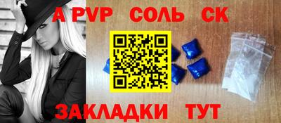 мефедрон Краснознаменск