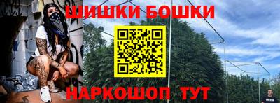 кокаин Краснокаменск