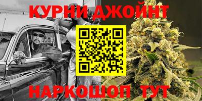 кокаин Краснокаменск