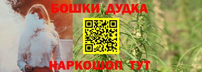 мефедрон Краснознаменск