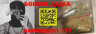 кокаин VHQ Краснодар