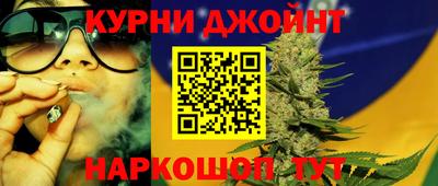 кокаин Краснокаменск