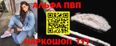 мефедрон Краснознаменск