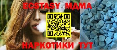 кокаин VHQ Краснодар