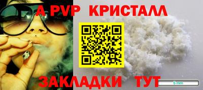 кокаин VHQ Краснодар