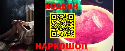 мефедрон Краснознаменск