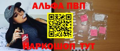 мефедрон Краснознаменск