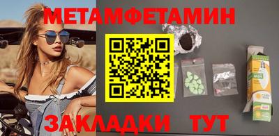 кокаин VHQ Краснодар