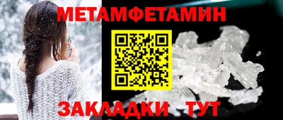 кокаин Краснокаменск