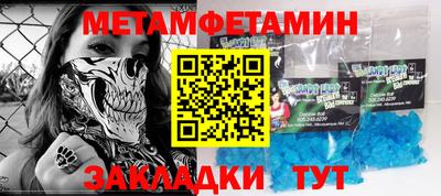 мефедрон Краснознаменск