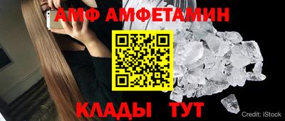 кокаин VHQ Краснодар