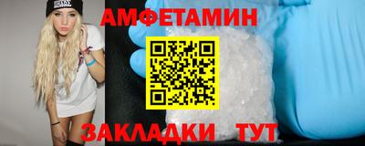кокаин Краснокаменск