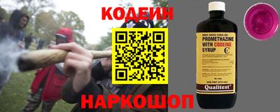 кокаин VHQ Краснодар
