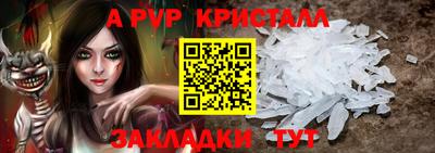 кокаин Краснокаменск