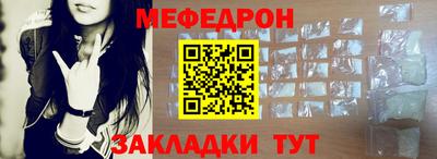 мефедрон Краснознаменск