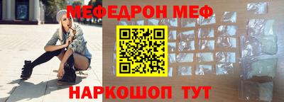 кокаин VHQ Краснодар