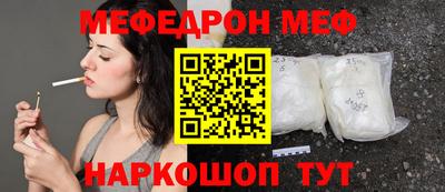 кокаин Краснокаменск