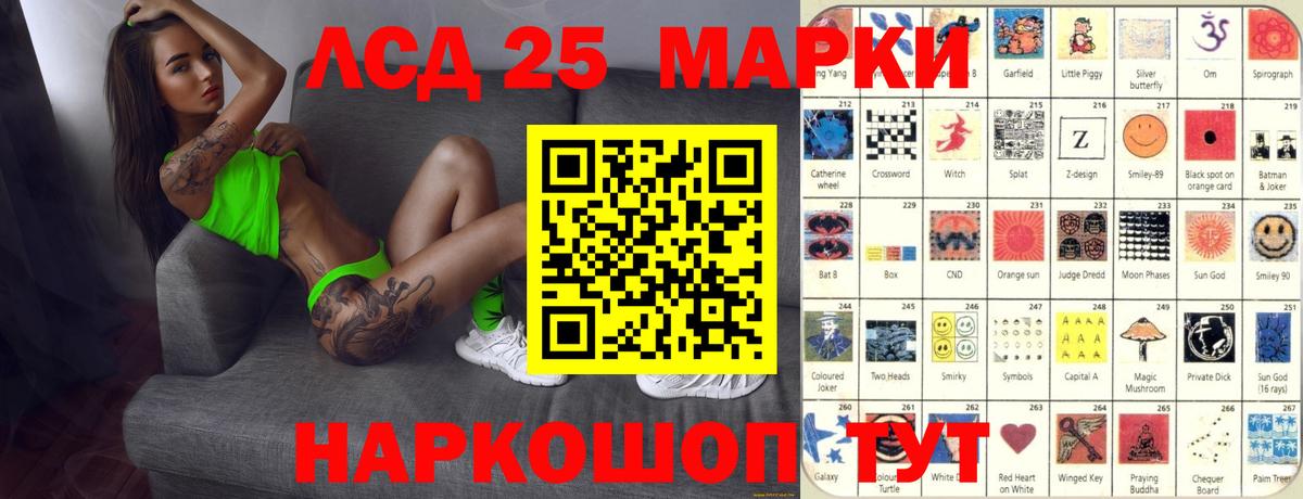 Бирск  ЛСД экстази ecstasy  Лсд 25 экстази ecstasy  Вход с VPN 