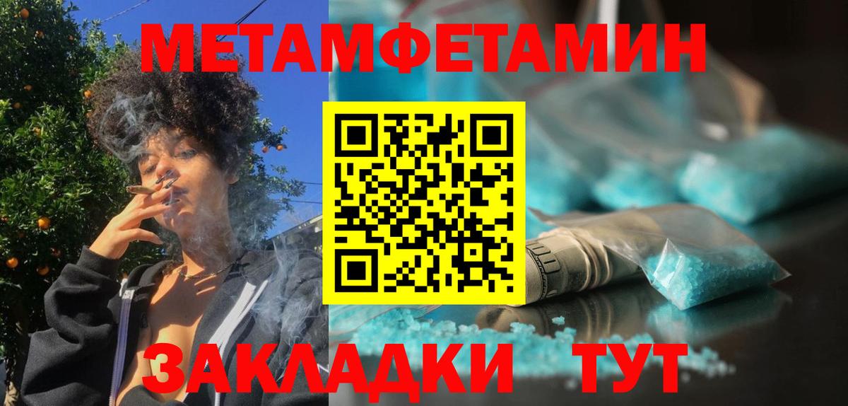 Метамфетамин Декстрометамфетамин 99.9% Бирск