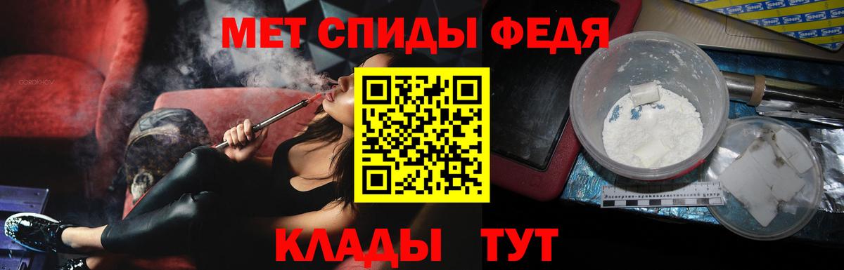 Бирск  МЕТАМФЕТАМИН  Вход с VPN  МЕТАМФЕТАМИН винт 