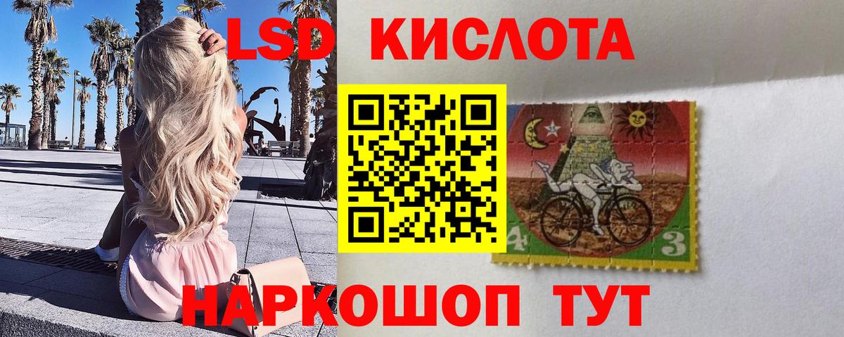 Марки N-bome 1,8мг  как найти закладки  Бирск  Вход с VPN  Марки N-bome 1,8мг 