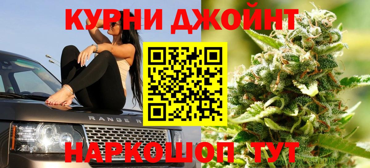 МАРИХУАНА ГИДРОПОН Бирск