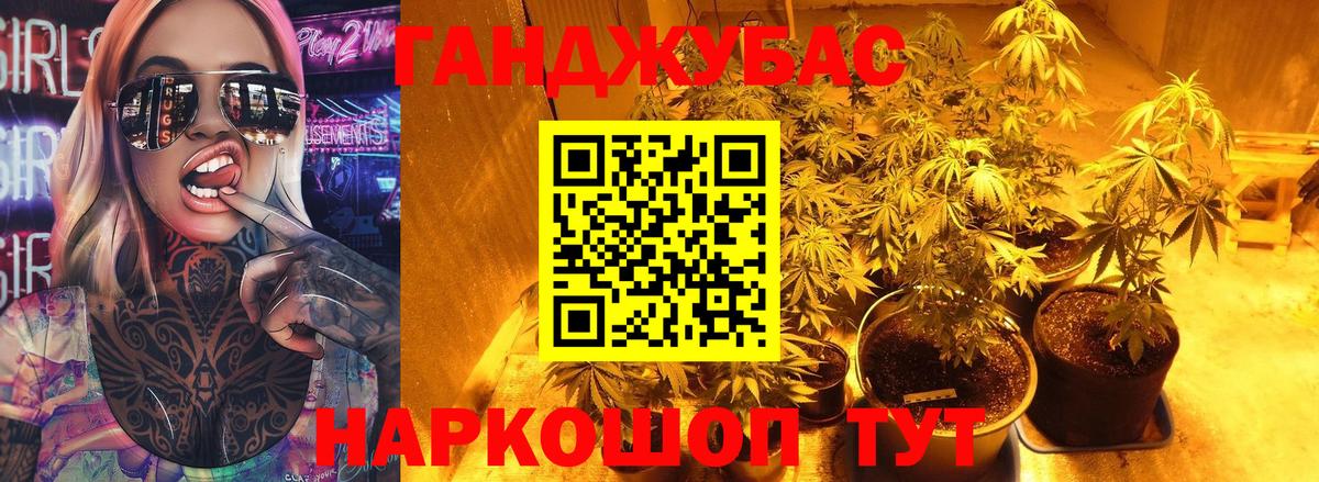 Канабис Amnesia  Вход с VPN  Бирск  Каннабис LSD WEED  Каннабис сатива 